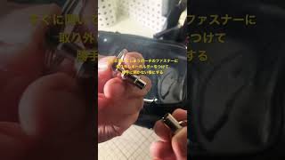 自分的ライフハック #Shorts