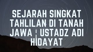 Download lagu Sejarah Singkat Tahlilan di Tanah Jawa ¦ Ustadz Adi Hidayat mp3