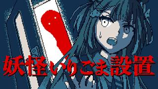 海妹四葉のホラー体験【手描きにじさんじ】