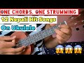One Chord, One Strumming | Play 12 Nepali Hit Songs On Ukulele | Easy Nepali Ukulele Lesson