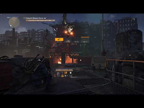 Tom Clancy’s The Division® 2 - Update mission glitch (2020.09.22)