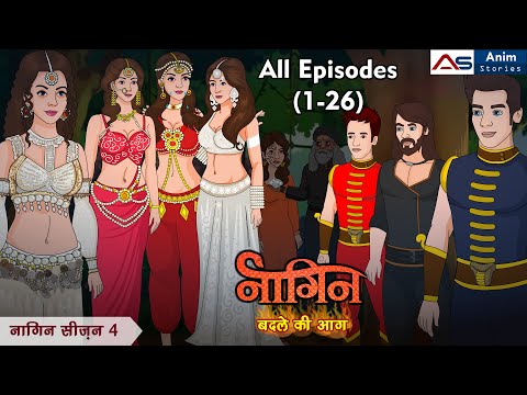 नागिन सीजन 4_All Episodes | Hindi Kahani | Love Story | Anim Stories