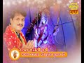 25 Vishal Bhagwati Jagran Bhajan Gayak Shri Suresh Shukla Ji Aastha Bhajan