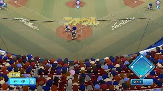 チート打者対決　　パワフルプロ野球2026-2027_20260619003116
