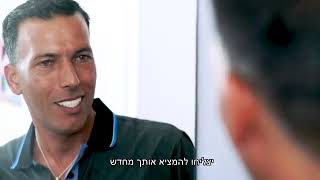 ד"ר ויז'נסקי - זה הזמן לשינוי שלך!