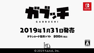 Gabbuchi (PC) Steam Key GLOBAL
