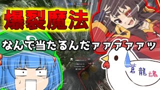 【ゆっくり実況】巫女と鶏が戦場を翔るようです part3[BF1]