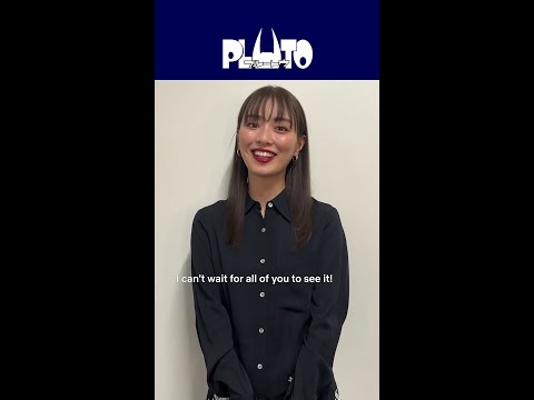 Shoutout From Rio Uchida [Subtitled]