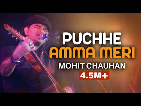 Saanjh - Puche Amma Me - Misc Soundtrack