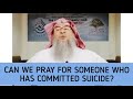Will a muslim who committed suicide be in hell forever? Can we make dua for him? - assim al hakeem