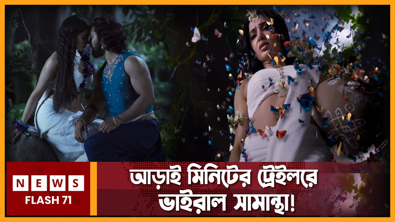 আল্লু-কন্যা চর্চায়; কী হল সামান্থার? 