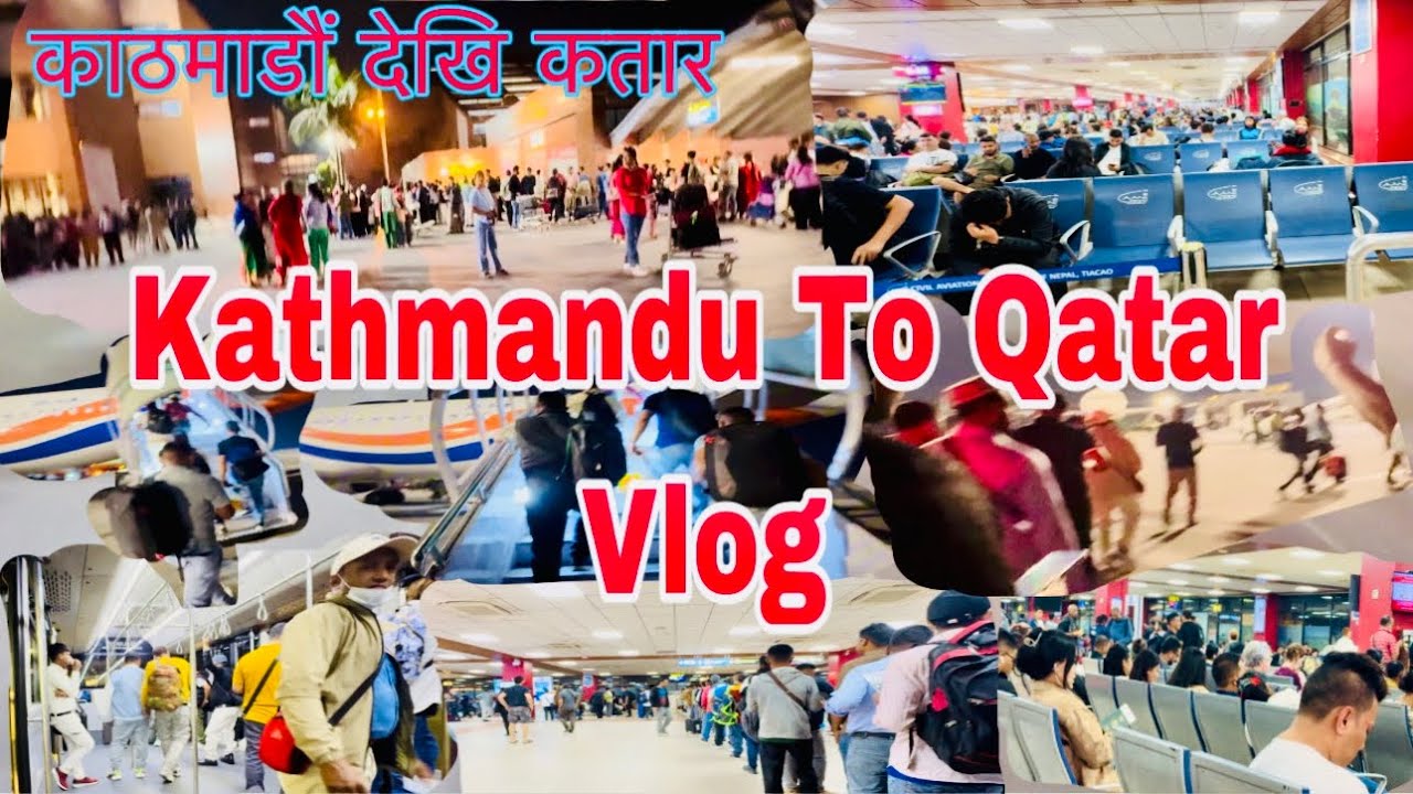काठमाडौंबाट कतार उडान