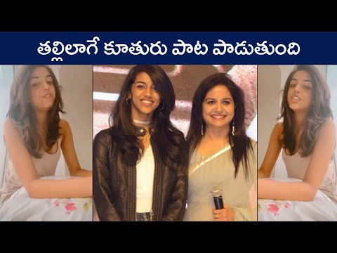 Singer Sunitha Daughter Shreya Superb Singing Like Her Mother | Rajshri Telugu