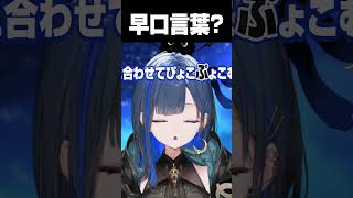 言えてると言い張るほぐの #望月ほぐの #ゆにれいど #切り抜き