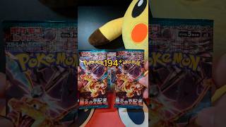 Igualzinho o cebolinha ??! 😳😳😳 #boosterpack #pokemon #pokemontcg #tcg #charizard