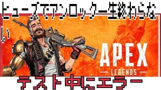 あーあ　届いてますか　新しくなったネット環境　テスト