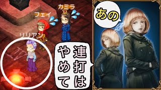 【D人狼94】何故？1234の順で点火するギミックをひたすら4番だけ点火する者とささやく双子の末路www