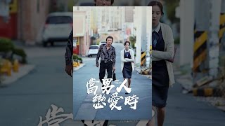 Re: [問卦] 肥宅搶台女搶輸8+9 錯的還是肥宅