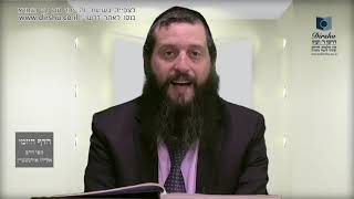 הדף היומי מסכת ראש השנה דף ט