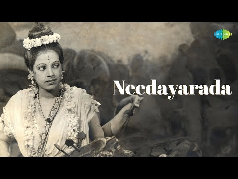 Needayarada - Vasantha Bhairavi | N.C. Vasanthakokilam | Tyagaraja | Carnatic Classical Music — वीडियो थंबनेल