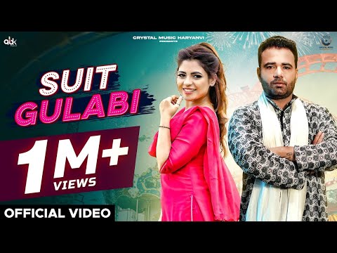 Bahuva Ki Chhutti | Suit Gulabi Official Video Ak Jatti & Naveen Naru | Vishwajeet Choudhary