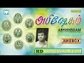 Unnikrishnan Abhishegam Full Songs Tamil Devotional Songs