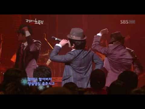 Son Dambi e Lee Minwoo - Kim Jung Eun Chocolate (10.12.2008 - 03/03)