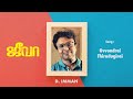 Jeeva | Ovvondrai Thirudugirai | Tamil Audio Song | D Imman