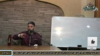 7 د- أبو اليزيد سلامة  – الختام (الوجيز في الميراث )(ساحة الدح )(2022م)