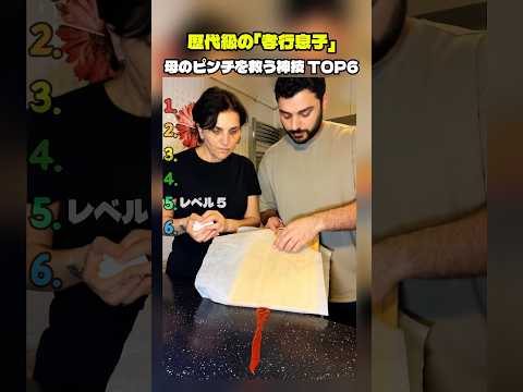 歴代級の「孝行息子」母のピンチを救う神技 TOP6