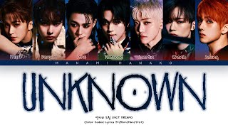 {VOSTFR} NCT DREAM (엔시티 드림) - 'UNKNOWN' (Color Coded Lyrics Français/Rom/Han/가사)
