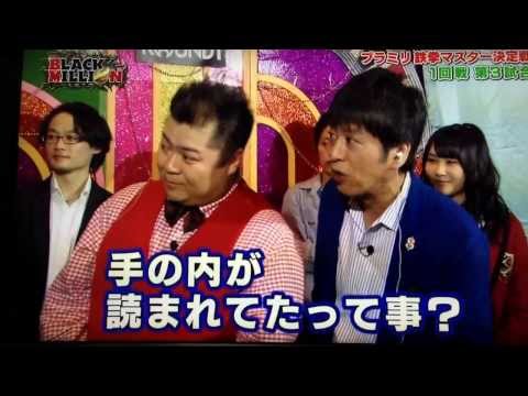 鉄拳TV - AO vs Nobi