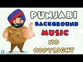 Punjabi Background Music No Copyright Punjabi Bhangra Music Background Music For Vlogs