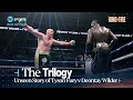 The Trilogy The Unseen Story Of Tyson Fury V Deontay Wilder ‍ FuryUsyk RingOfFire