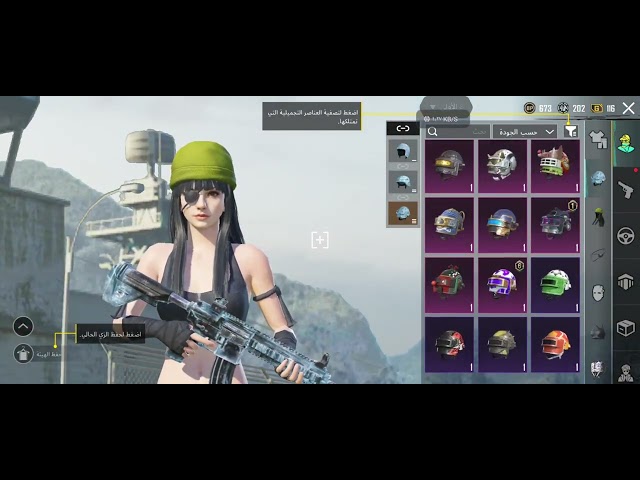 حساب ببجي كل مسج