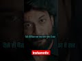 पैसा भी एक तत्व बन चुका है इसकी जरूरत स�