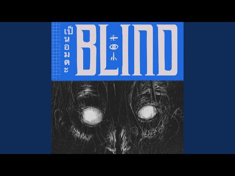 BLIND