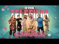 Dadi Ki Shadi Eid Special Telefilm Eid Day 1 21st March 2026 Aleezay Shah ARY Digital