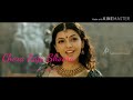 Dheera Malayalam Movie Song With Lyrics