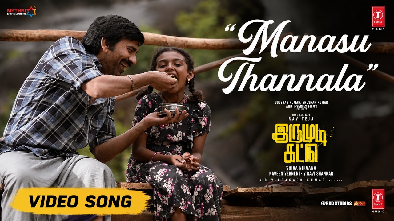 MANASU THANNALA Video: Irumudi Kattu | Ravi Teja | GV Prakash | Hesham | Shiva Nirvana