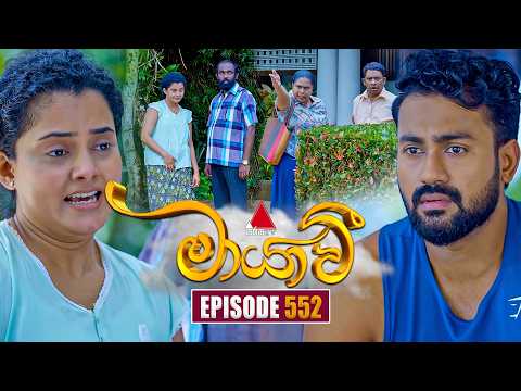 Maayavi (මායාවී) | Episode 552 | 26th October 2026 | Sirasa TV
