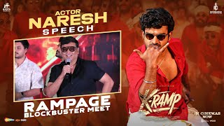 Naresh Speech | KRAMP Rampage Blockbuster Meet | Kiran Abbavaraam | Yukti Thareja | Jains Nani