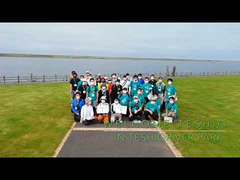 bienvenido “Shijimi Town” TESHIO [Edición Teshio River River Park]