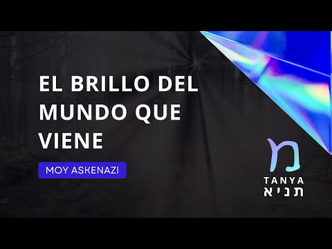 El brillo del mundo que viene | Iggeret Hakodesh 5  | Moy Askenazi
