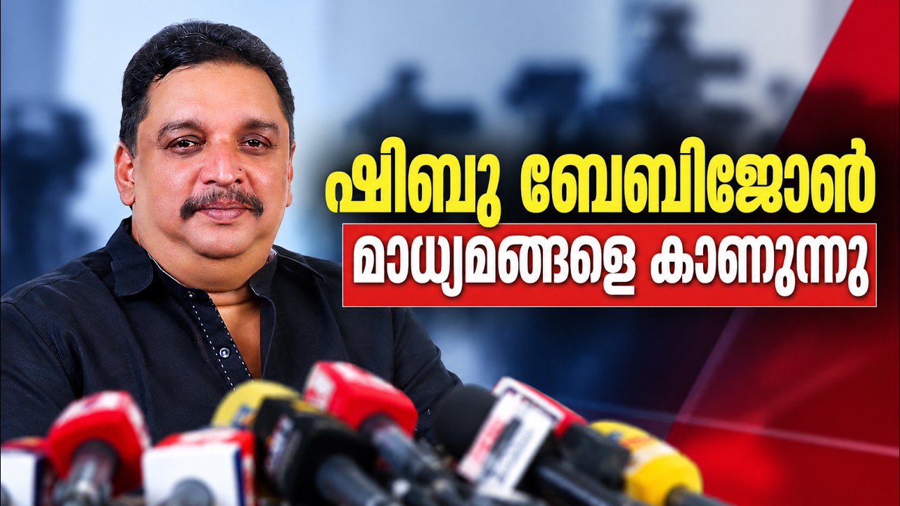 പിണറായിക്കെതിരായ കേസും ഗവർണറുടെ നടപടിയും; നിലപാട് ?