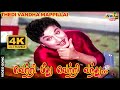 வெற்றி மீது வெற்றி வந்து என்னை சேரும�