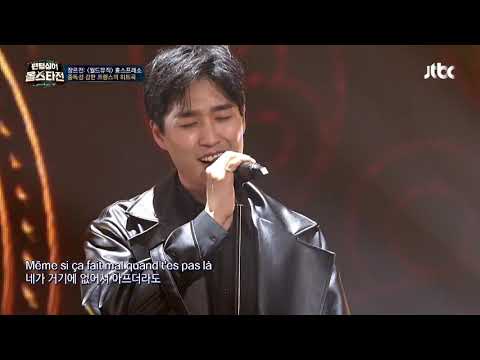 Heartpresso - Je Te Le Donne (Phantom Singer All Stars)