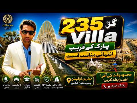 Precinct 27 235 sq Yard Bahria Villa