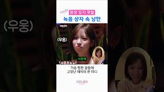 평생 잊지 못할 녹음 상자 속 낭만