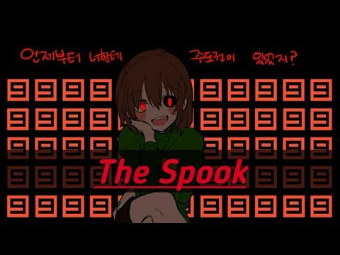 Nightcore _ The Spook (KSHMR ft. BassKillers & B3nte )